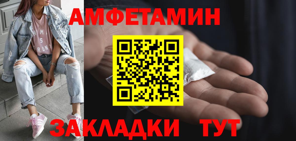 Богородицк  Метамфетамин  Вход с VPN  Первитин винт 