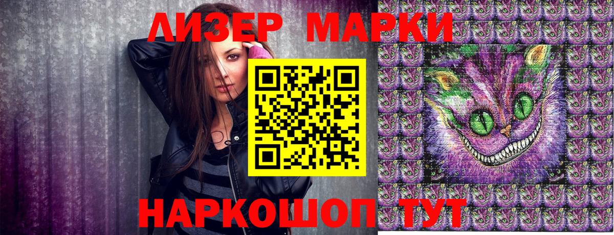 Марки NBOMe 1500мкг  Марки 25I-NBOMe  где купить наркотик  Вход с VPN  Богородицк 