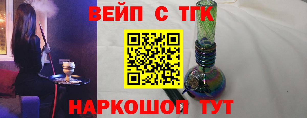 купить закладку  ТГК концентрат  Богородицк  Вход с VPN  ТГК гашишное масло 