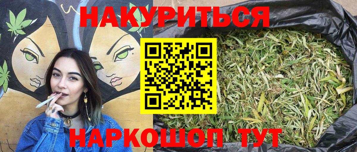 Шишки марихуана OG Kush Богородицк