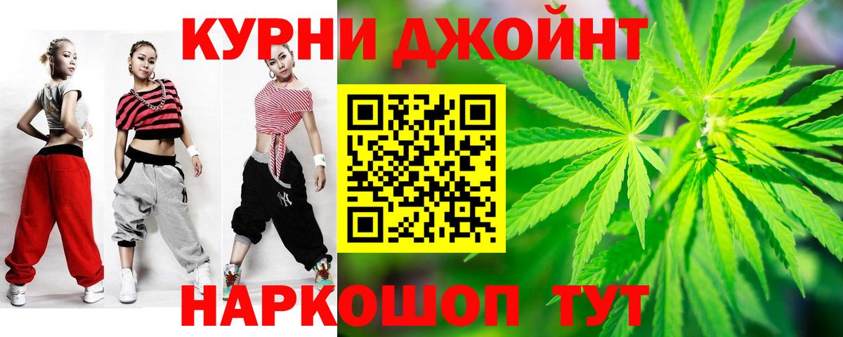 Конопля план  Марихуана Bruce Banner  Канабис гибрид  МАРИХУАНА AK-47  Вход с VPN  Богородицк 